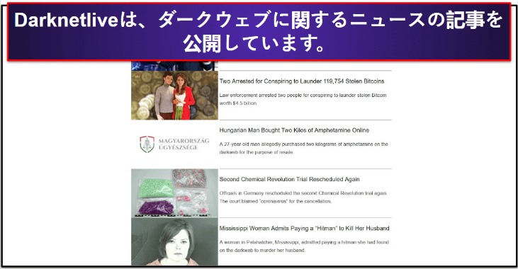 darknetlive
